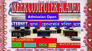 Cca