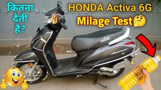 Honda Activa 6G Mileage Test | Honda Activa 6G Mileage Review | honda activa 6g mileage test hindi