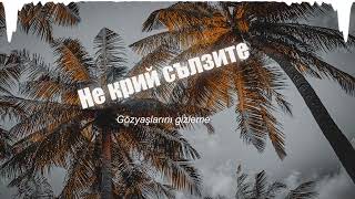 Nel - Ne Kriy Salzite [ Samet Kurtulus Remix ] 2022