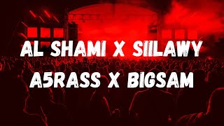 Al Shami X Siilawy X A5rass X BigSam - Bdunek ( Remix ) | الشامي , سيلاوي , الاخرس , بيج سام ريمكس
