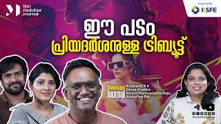 ഈ പടം പ്രിയദർശനുള്ള ട്രിബ്യൂട്ട്  | Masthishka Maranam | Krishand | Divya Prabha | Niranjan
