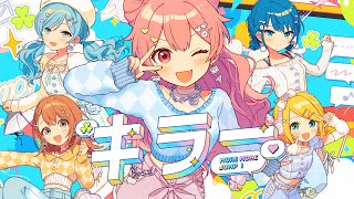 𝐊𝐢𝐥𝐥𝐞𝐫 / MORE MORE JUMP！× Kagamine Rin [CC lyrics EN]
