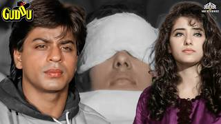 जान बची, पर आंखों की रोशनी चली गई 💔 | Guddu | Emotional Action Scene | Shah Rukh Khan