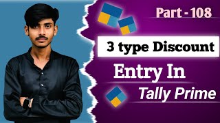 Tally Best Trick | how to use 3 type Discount Entry In tally Prime | #tally #tallyprime