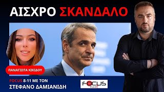 ΚΡΑΥΓΗ ΑΓΩΝΙΑΣ ΑΠΟ ΜΑΝΟΥΛΑ ΠΟΥ ΤΗΣ ΖΗΤΑΝΕ ΝΑ ΕΠΙΣΤΡΕΨΕΙ ΧΡΗΜΑΤΑ ΠΟΥ ΔΕΝ ΠΗΡΕ ΠΟΤΕ!