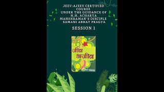 Jeev-Ajeev Class -1
