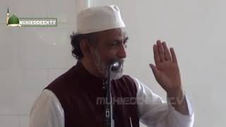 Explanation of Burda Shareef || Al Hafil Moulavi Abdul Cader Mahlari || Ikhwan Ash Shazuli