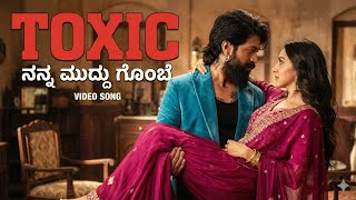 ನನ್ನ ಮುದ್ದು ಗೊಂಬೆ | TOXIC Video Song | Yash & Kiara Advani | Nanna Muddu Gombe |AI Fan Made concept 