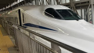 Ventures Fan is Live Aboard the Shinkansen!  Tokyo to Hakata | #livestreaming #livestream #livecam 2
