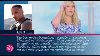 Light beef με Ζήνα ( Βρωμιάρα - Σιχαμένη 🤮 )