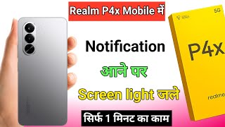 Realme p4x 5g notification aane par screen jale | Realme p4x notification screen light on kaise kare