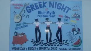 Greek Night - one Greek, Fire and shot