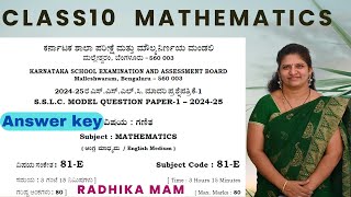 SSLC Mathematics Model Paper-1 key(2024-25)| Radhika mam