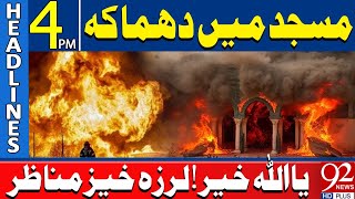 Heavy Explosion at a Mosque | Headlines 4 PM | 92 News HD