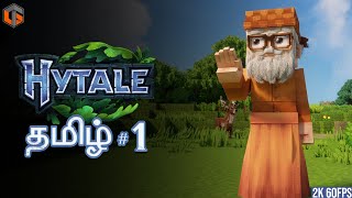 புதிய உலகம் HYTALE Episode 1 Live Tamil Gaming