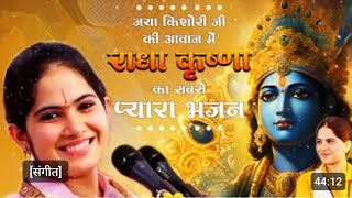 गोरखनाथ मंदिर में किस जन्माष्टमी की बधाई राधे-राधे#vlog#SN Volgs 53