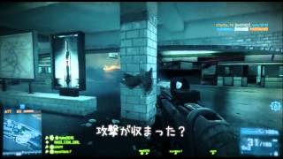BF3 ラジコンガール日誌 13 【字幕プレイ】