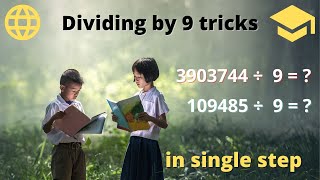 Dividing any number by 9 in just 3 seconds in Tamil  | SL maths |  math tricks | Successful Learning