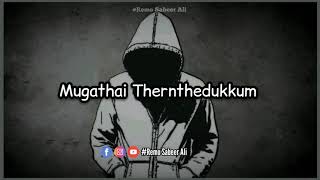 💯👌🏻Thaayai Thernthedukkum | Oh Oh Kikku Yerudhey | Motivation What'sapp Status | Remo Sabeer Ali