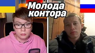 "Russia will not give in!" Putin's 28 points | Chat Roulette with Russians