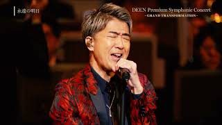 DEEN「DEEN Premium Symphonic Concert -GRAND TRANSFORMATION-」Digest Movie