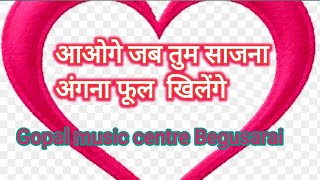 aaoge jab Tum sajna Bollywood classical song (Rupesh ji) stage performance
