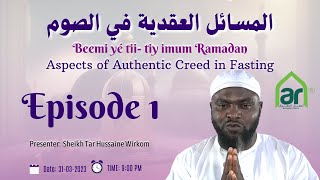 Beemi yé tii- tiy imum Ramadan.   Aspects of Authentic Creed in Fasting.   .المسائل العقدية في الصوم