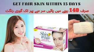Skin White Goat Milk Whitening Soap !Remove Hyperpigmentation Dark Spots And Wrinkles #skinwhitesoap