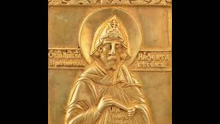 HOLY MEN OF MOUNT ATHOS - Life of Niphon of Athos