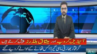 26-03-2017-CNG Station