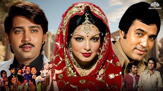 राजेश खन्ना की सुपरहिट फिल्म | Chalta Purza Full Movie | Rajesh Khanna, Parveen Babi