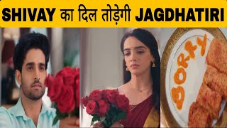 JAGDHATIRI || OMG || SHIVAY करेगा माफीनामे के साथ JAGDHATIRI को प्रपोज जिसके बाद होगा ये...