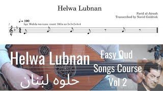 Learn Helwa Lubnan by Farid Al-Atrash on Oud - Easy Oud Songs