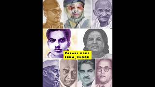 பழனி பாபா முத்துராமலிங்க தேவர் பற்றி❤️❤️❤️❤️