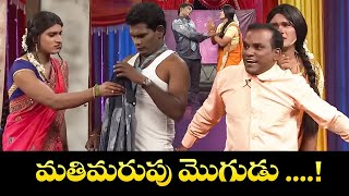 Chammak Chandra Top 5  Comedy Scenes That Will Make You Laugh!"| Extra Jabardasth | ETV Telugu