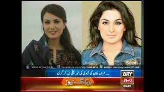 Meera Heart Broken on Imran Khan's Marriage