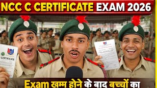 NCC C CERTIFICATE EXAM 2026 । Exam खत्म होने के बाद बच्चों का REACTION । NCC CADETS WRITTEN EXAM 