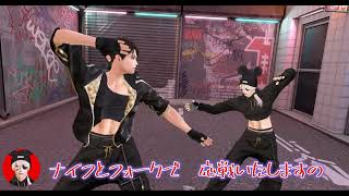Secondlife 【おこちゃま戦争】