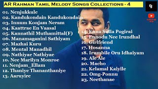 AR Rahman Tamil Songs + AR Rahman Tamil Melodies + AR Rahman Tamil Hits Songs + AR Rahman Songs Vol4