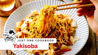 Discover the Hidden Flavors of Authentic Yakisoba 焼きそば