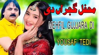 Mahfil Gujjran Di || Yousaf Tedi- New song || TAHIR STUDIO SHAKARGARH