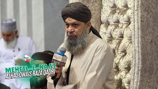 Alhaj Owais Raza Qadri - 26 July 2025 - Rochdale UK