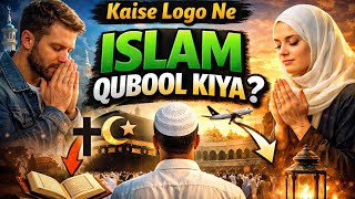 Ilm -e-  Deen is live
