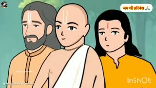 ठाकुर जी🙏का भक्त क्यों बना भूत👻...?🤔😱ll ठाकुर जी के भूत भक्त की कथा ll#indreshji #katha #bhaktipath 