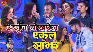 Arjun Pokharel Musical Night || Live Performances ||