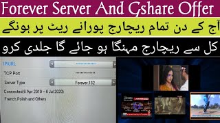 Forever Server And GShare Offer