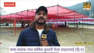 बाबा बालक नाथ वार्षिक कुशती मेला शाहतलाई, गांव विरका जालंधर संगत पंजाब.