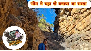 भीम ने पहाड मे गदा मारकर पांडवो के लिए रास्ता बनाया था| #sariska #alwar #rajasthan #viralvideo #edit