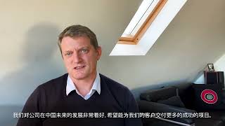 RISE International - Our Shanghai Office's 1st Birthday!