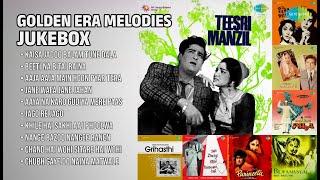 पुराने सदाबहार नगमे: एक सफर | Geeta Dutt Songs | Kaisa Jadoo Balam Tune Dala